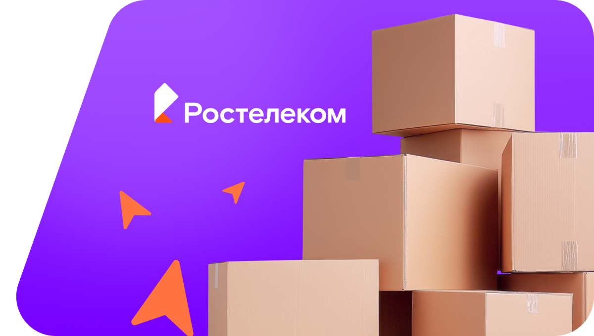 Переезд в новую квартирув село Кулуево (Челябинская область)